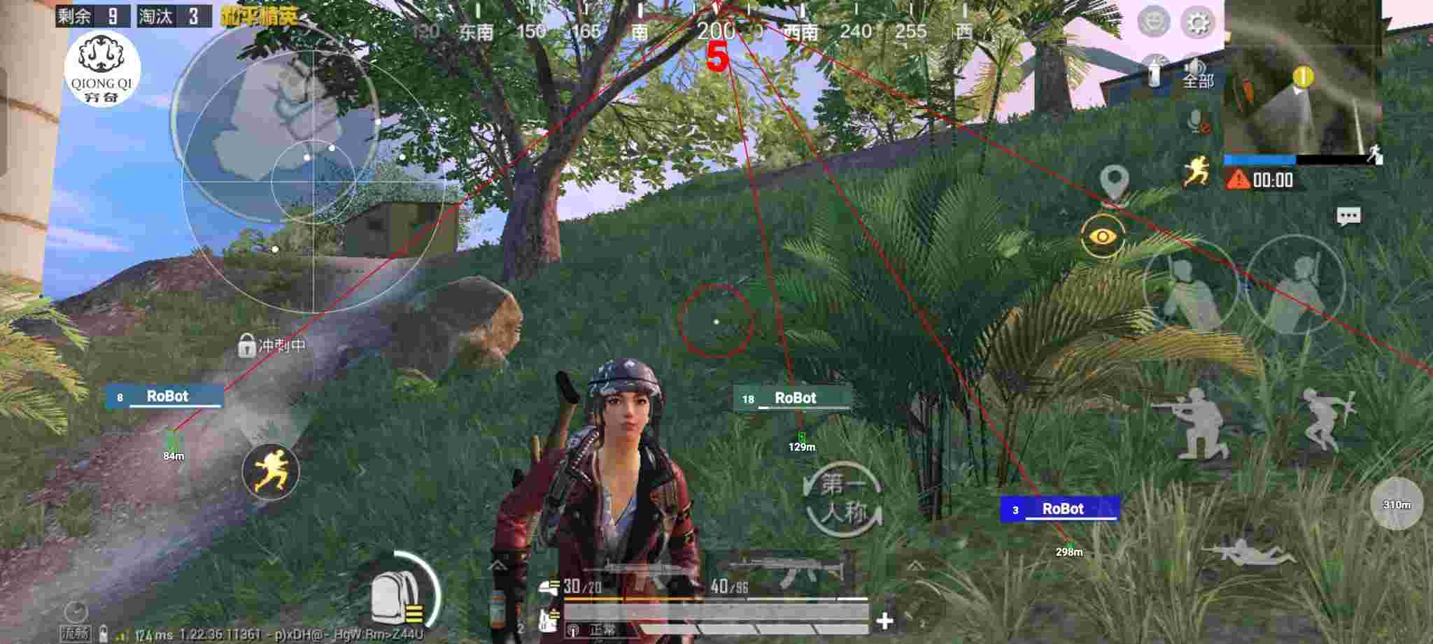 和平精英穷奇直装 - 网红商城24小时自助企业助手十二辅助预览图